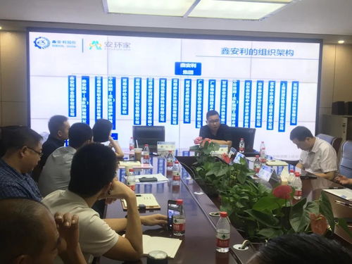 智慧安全技術(shù)服務(wù)模式再獲追捧，第二期招商項(xiàng)目說(shuō)明會(huì)隆重召開(kāi)