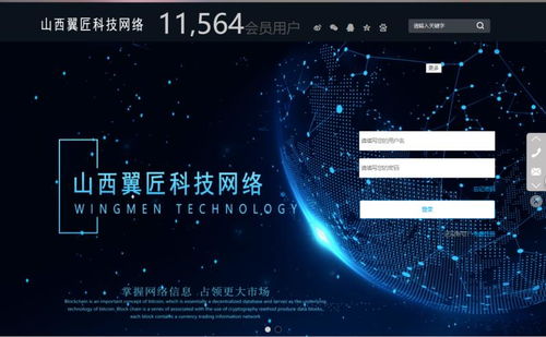 00后董事長(zhǎng)接任協(xié)會(huì)主席，翼匠科技崔杰卸任引發(fā)行業(yè)關(guān)注